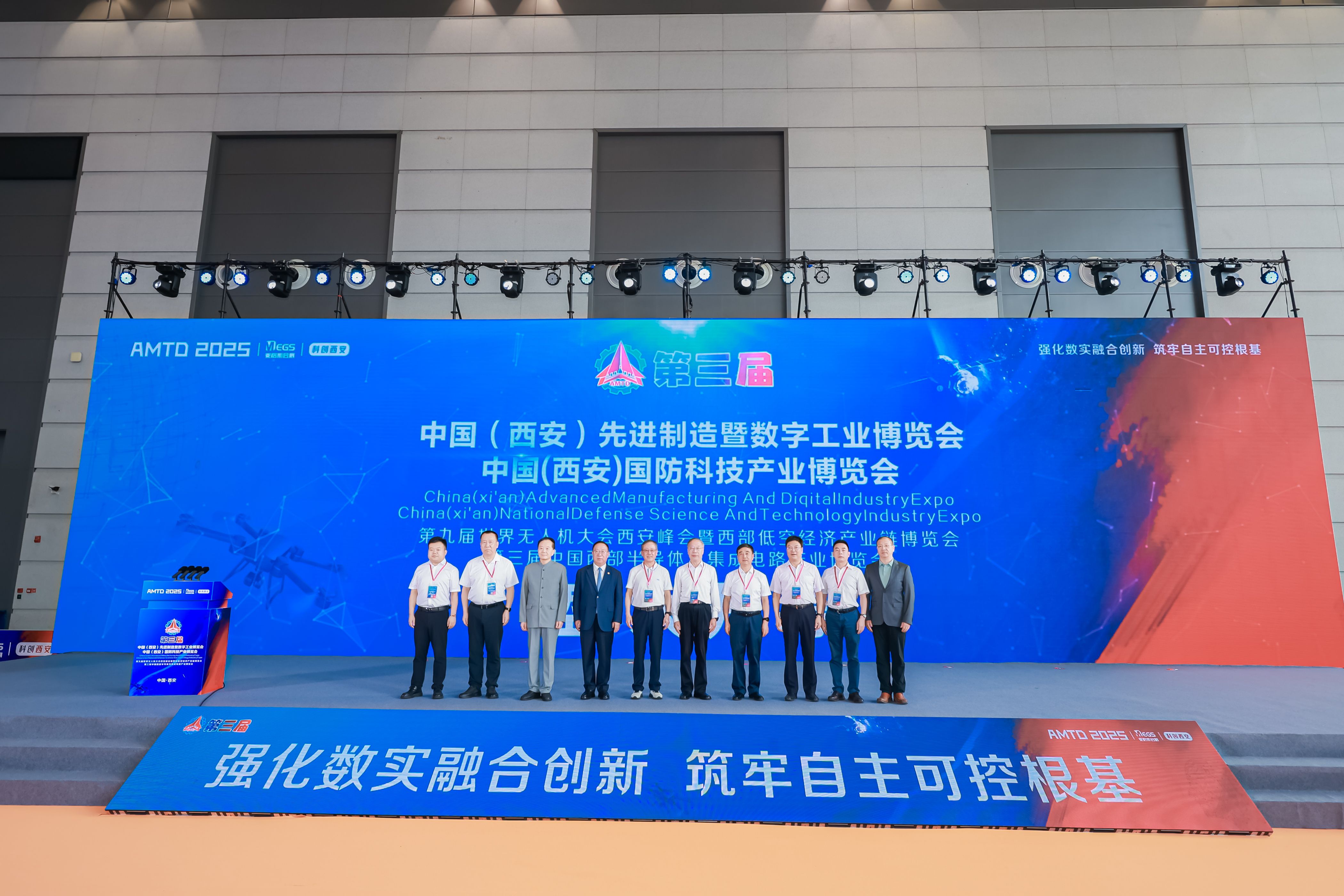来了吗？7.25-7.27来西安一起吃碳水，顺便看看我们的展会！
